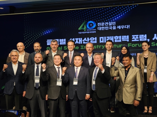 Sivas Doğaltaş Sektörü, Seul’de Düzenlenen Küresel Taş Endüstrisi Forumu’nda Tanıtıldı